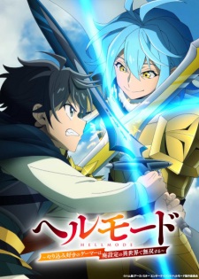 Hell Mode Season 2