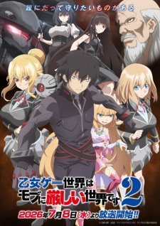 Otome Game Sekai wa Mob ni Kibishii Sekai desu S2