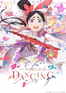 World Is Dancing